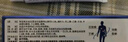 999 必无忧盐酸特比萘芬凝胶20g 3盒装 用于治疗手癣、足癣、股癣、体癣、花斑癣及皮肤念珠菌病等 实拍图