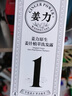姜力洗发水1号原生姜汁洗发露 控油蓬松去屑洗发乳男女士通用 实拍图