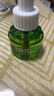 润本（RUNBEN）电热蚊香液蚊香驱蚊液45ml×9瓶补充装无香型-基孔肯雅热 实拍图