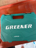 绿林（GREENER）48件汽修工具套装套筒扳手家用摩托车拆卸修车棘轮扳手工具箱全套 实拍图