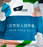探路蜂一次性四件套一次性床单床罩被套枕套加厚旅行酒店宾馆隔脏灭菌 实拍图