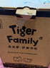 TigerFamily虎米儿童书包小学生一二年级男女孩轻便背包超轻大容量减负护脊 小童【可翻珠片】小兔乐园 实拍图