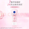 妮维雅（NIVEA）温和滋润洗面奶晶纯焕亮泡沫洁面乳150g加量装 实拍图