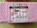 乐而雅花王胖东来同款零触感特薄特长日用护翼型卫生巾25cm16片姨妈巾 实拍图