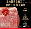 东方甄选烤肠爆汁烤肠香肠高肉添加量肉肠烧烤肠空气炸锅食材早餐半成品 原味+黑椒+芝士玉米+墨鱼 1.6kg 实拍图