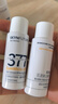 肌肤未来377肌源美白精华水20ml提亮肤色滋润护肤品情人节 实拍图