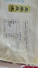 永和豆浆原磨风味原味豆浆粉1.2kg 30g*40小包高膳食纤维 营养早餐搭档 实拍图