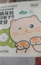 润本（RUNBEN）儿童保湿面膜5片×2盒女孩宝宝3-12岁男女童专用保湿面霜猫咪+小熊 实拍图