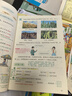 2025斗半匠课堂笔记四年级上册数学人教版黄冈学霸笔记教材全解小学四年级同步教材课前预习单课后复习辅导书 实拍图