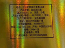 泸州老窖高兴美酒 品藏  52度 浓香型白酒 248ml 单瓶送礼自饮口粮 实拍图