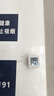 温湿度计婴儿房室内家用车内电子温湿度计迷你便携高精度传感器可壁挂 智能温湿度计*2【随机颜色】 实拍图