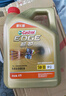 嘉实多（Castrol）机油保养单次卡 嘉实多智E极护全合成  5W-30 SP 5L 30天可用 实拍图