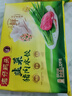 湾仔码头韭菜猪肉水饺1320g66只早餐食品速食半成品面点生鲜速冻饺子 实拍图