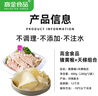 高金食品 猪黄喉猪天梯组合400g 黄喉天梯火锅爆炒食材麻辣烫涮烫猪肉生鲜 实拍图