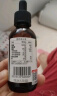 爷爷的农场有机核桃油食用油110ml 热炒凉拌辅食油 赠婴儿宝宝食谱 实拍图