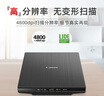 佳能（Canon）CanoScan LiDE400 高速照片扫描仪 高效型（5按键操作/直立扫描 家用/商用） 实拍图