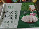 东来顺羊肉大葱水饺套装435g*3（72只）饺子蒸饺煎饺早餐夜宵清真食品 实拍图