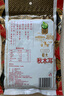 禾煜 黑龙江椴木秋黑木耳148g 秋木耳 肉厚无根 炒菜火锅凉拌煲汤食材 实拍图