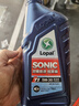 龙蟠[4L+1L] SONIC音速T1全合成机油SN/PLUS级5W30汽机油润滑油 实拍图