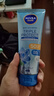 妮维雅（NIVEA）沁凉防晒霜180ml SPF50+ 女士男士高倍防晒 防水防汗  实拍图