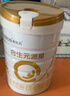 合生元（BIOSTIME）派星 婴儿配方奶粉 1段(0-6个月) 法国进口 800克 新国标 实拍图