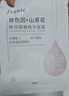 法兰琳卡弹润细嫩精华面膜六胜肽玻色因补水保湿提拉紧致女面膜25ml*5片 实拍图