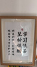 努力学习励志摆件学生激励标语书房书桌摆台鼓励孩子考公考研自律 努力的意义学习很苦坚持很酷 A4真玻璃画框[23*32cm] 实拍图