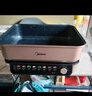 美的（Midea）电火锅 火锅专用锅分体式多功能锅电煮锅涮肉锅火锅锅速沸8L家用多用途锅HGS382702 实拍图