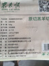 东来顺 内蒙古羔羊原切羊肉片1斤装 火锅食材羊肉卷 清真中华老字号 实拍图
