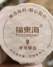 福东海 人参五指毛桃茯苓茶150克【特添人参】 赤小豆红枣茯苓薏米茶可搭祛身湿茶三伏天（15克x10罐） 实拍图