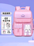 第九城堡小学生护脊书包女孩卡通兔子减负背包1-3-6年级男孩轻便儿童书包 实拍图