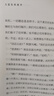 长青藤国际大奖小说：想赢的男孩、作文、十二岁、天蓝色彼岸（套装共4册）三四五六年级中小学课外阅读必读小学生课外书 实拍图