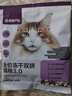 网易严选猫粮冻干鲜鸡肉无谷全价冻干双拼猫粮3.0升级款1.8kg 实拍图