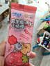 小鹿蓝蓝X卡皮巴拉联名益生元草莓果粒山楂棒宝宝零食儿童水果条水果棒80g 实拍图