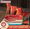 金字正宗金华火腿去骨火腿块无骨切块浙江特产煲汤火腿块228g 实拍图