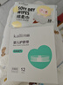 开丽（Kaili）婴儿护脐带(12条）护肚围新生儿0-6个月一次性宝宝肚脐带 实拍图