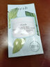 Fresh馥蕾诗红茶光采焕颜面膜4ml（非卖品） 实拍图