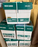 得力（deli）【5箱囤货装】珊瑚海A4打印纸 75g500张*5包一箱 双面打印 加厚复印纸 ZF369 实拍图