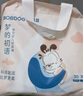 巴布豆（BOBDOG）梦的初语拉拉裤XXL号30片尿不湿【品牌直供 安心品质】 实拍图
