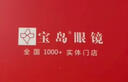 索柏老花镜男女通用 折叠高清防蓝光花镜便捷老花眼镜1105A-200度 实拍图