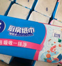 维达（Vinda）厨房抽纸 80抽*12包 吸油吸水懒人抹布 厨房纸巾 厨房用纸 整箱 实拍图