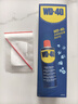 WD-40除锈剂wd40门锁润滑油机械防锈螺栓丝松动窗合页自行车链条清洁洗 实拍图