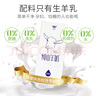 九羊（jiuyang）纯山羊奶250ml*10送礼盒装  脱膻无蔗糖无添加 全家营养 实拍图