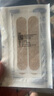 Omnistrip德护贴 免缝减张胶带25x127mm伤口缝合减张贴疤痕贴 5包装 实拍图