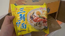 华丰 三鲜伊面86g整箱每袋装方便面整箱批发80后经典怀旧泡面速食干吃 原味86g*24袋 实拍图