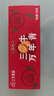 三牛上海万年青饼干 经典酥性香葱味饼干 独立包尝鲜装 200g/盒 实拍图