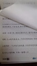 中考英语满分作文字帖英语字帖衡水体中考衡水体英文作文字帖初中 初中衡水体英文+中文作文字帖 共2本 晒单实拍图