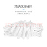 星工（XINGGONG）白手套礼仪透气纯棉劳保礼仪手套12付加厚 XGS-P5 实拍图