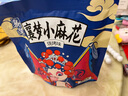 甜辣爆香小麻花50g大包麻花锅巴下酒菜休闲零食 随机口味-50g【甜辣/烧烤/海苔】 实拍图