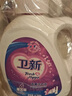 卫新洗衣液【现货秒发】*4瓶低泡淡香型整箱批家用实惠正 薰衣草香4.26kg*4瓶【推荐】 实拍图